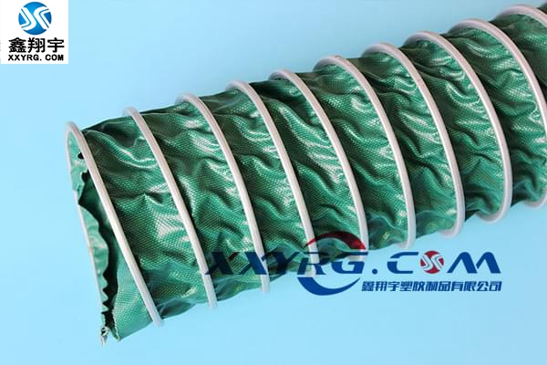 XY-0409耐高溫阻燃三防布伸縮通風軟管